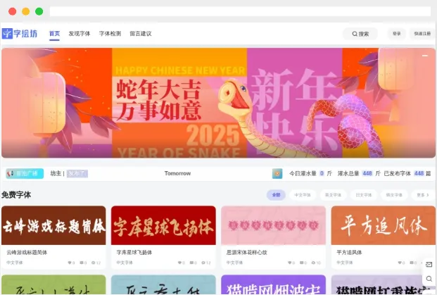 字绘坊