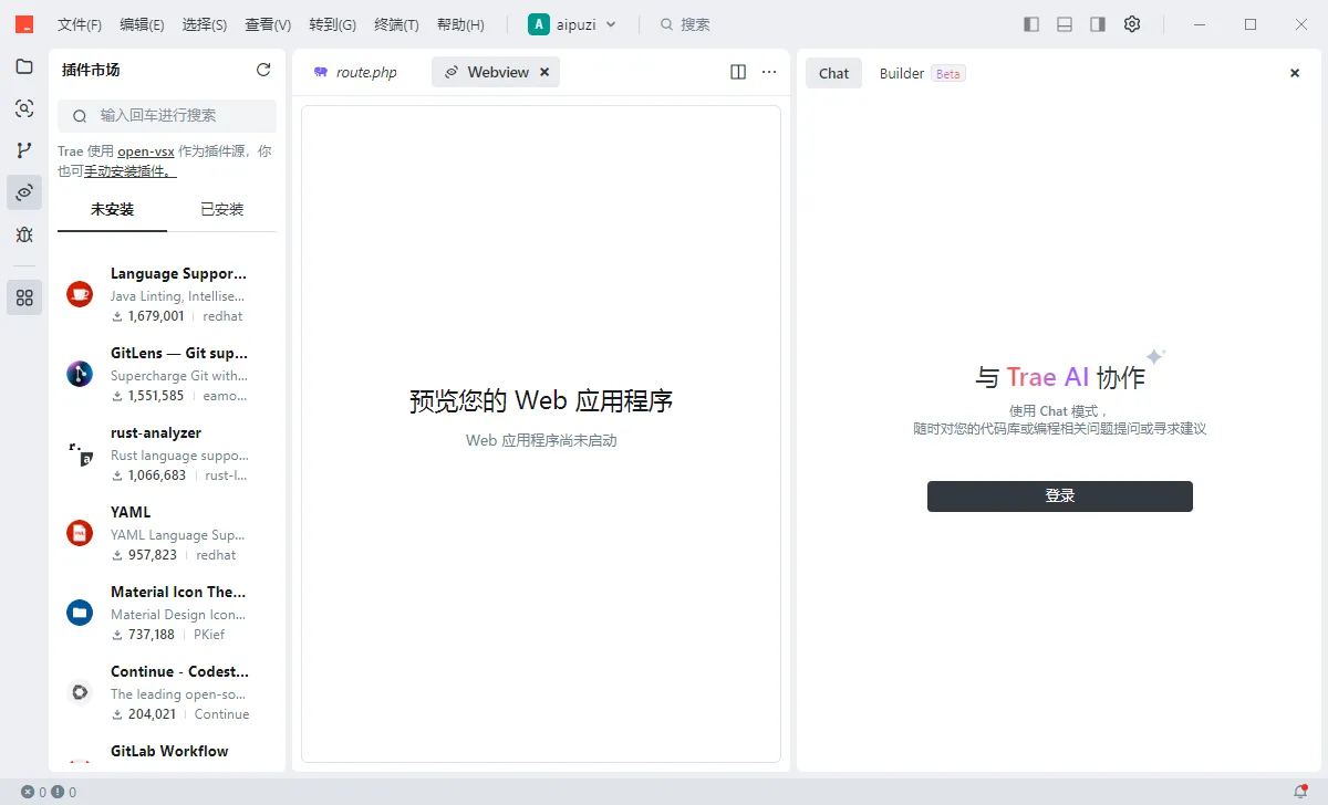 Trae(字节跳动推出的AI编程工具) Trae(字节跳动推出的AI编程工具)