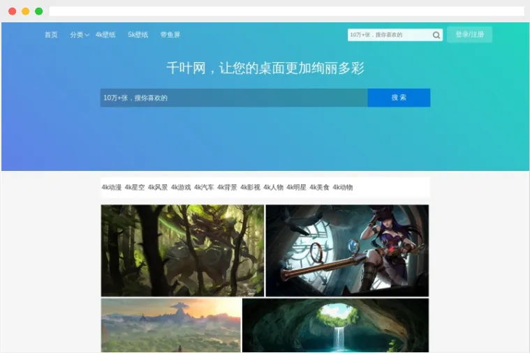 千叶网 千叶网