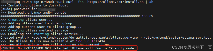 保姆级教程：在Linux服务器本地部署DeepSeek-R1大模型并远程通过Web-UI访问