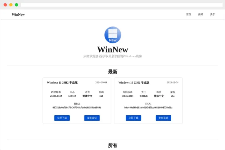 WinNew