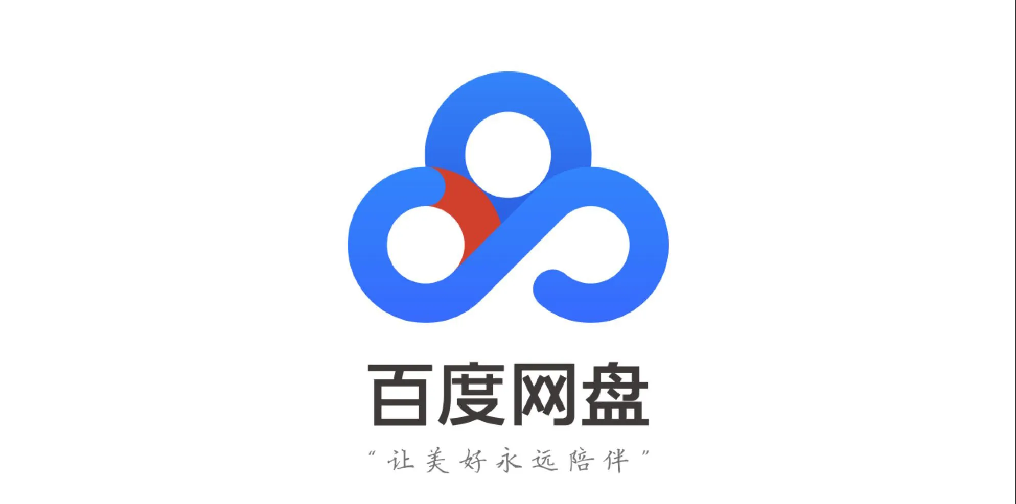 百度网盘下载的文件在哪？百度网盘下载文件存储路径详解