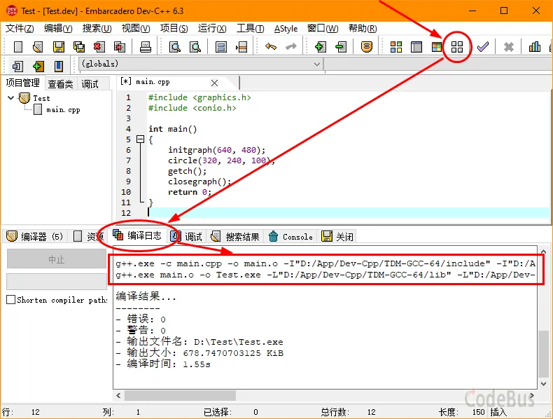 EasyX(基于C/C++的轻量级图形库) EasyX(基于C/C++的轻量级图形库)