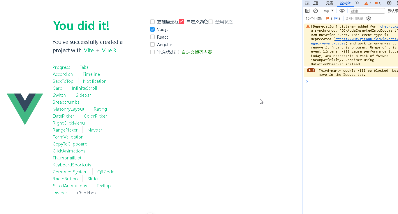 DeepSeek+Vue：打造丝滑的复选框（Checkbox）