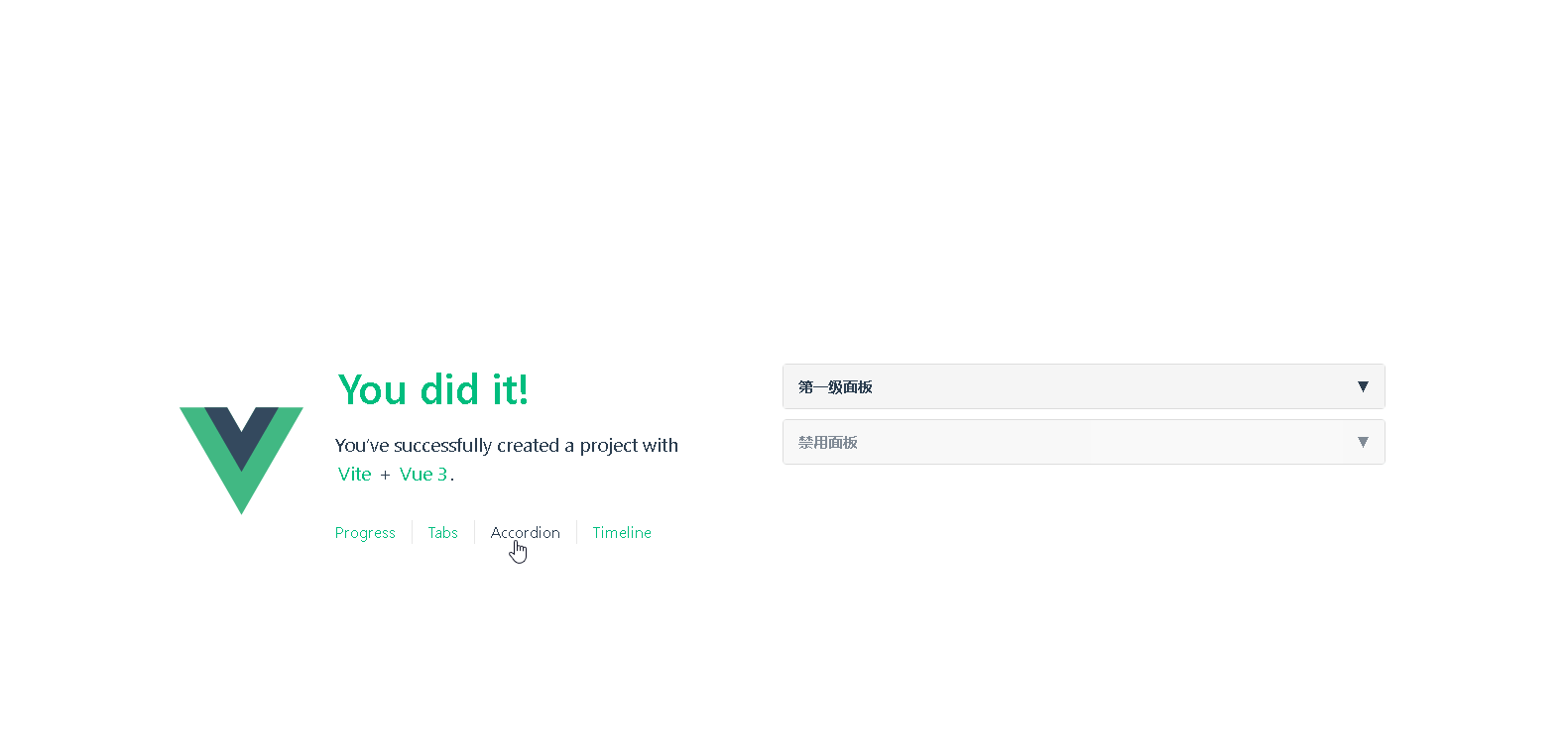DeepSeek+Vue：打造丝滑的时间线（Timeline）