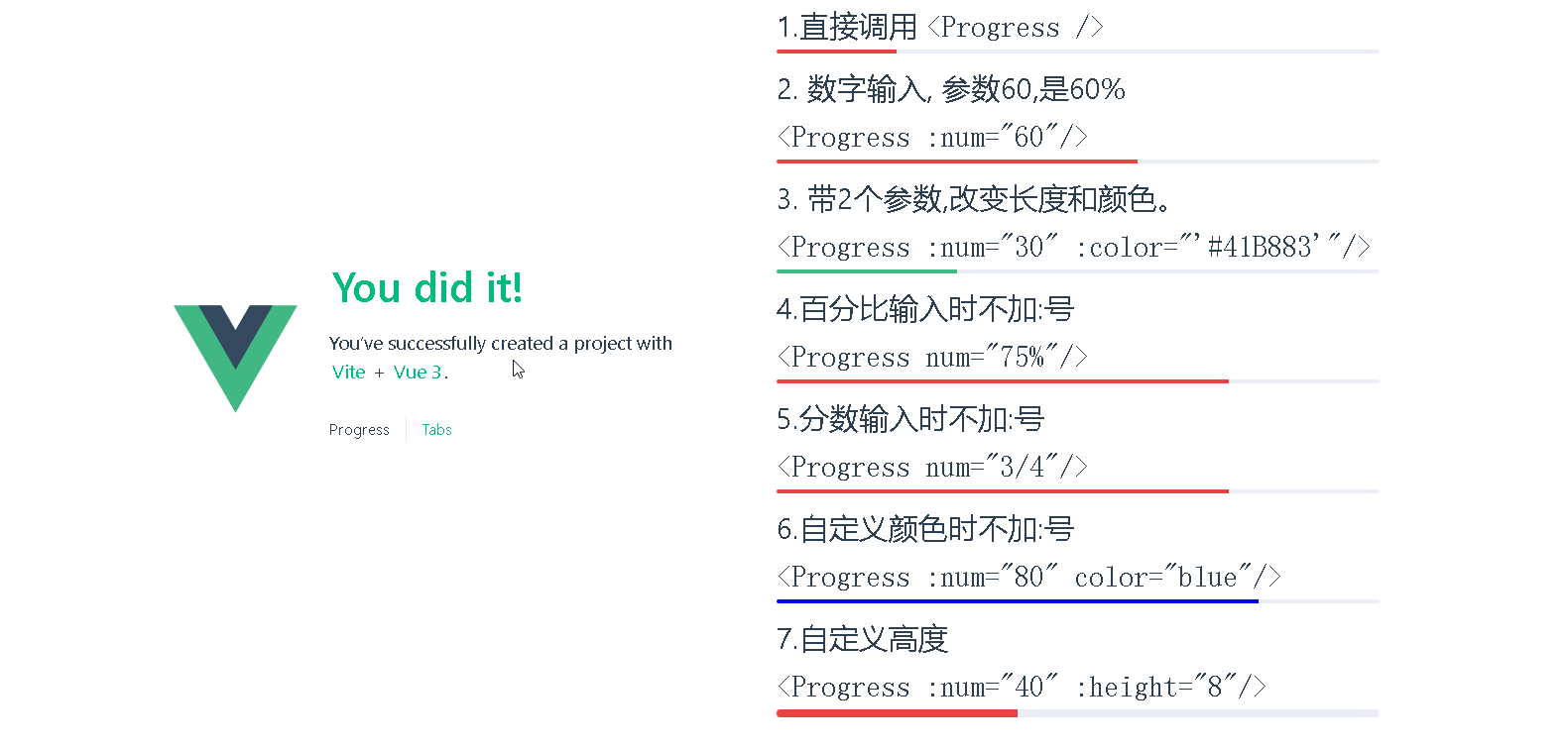 DeepSeek+Vue：打造丝滑的标签页（Tabs）