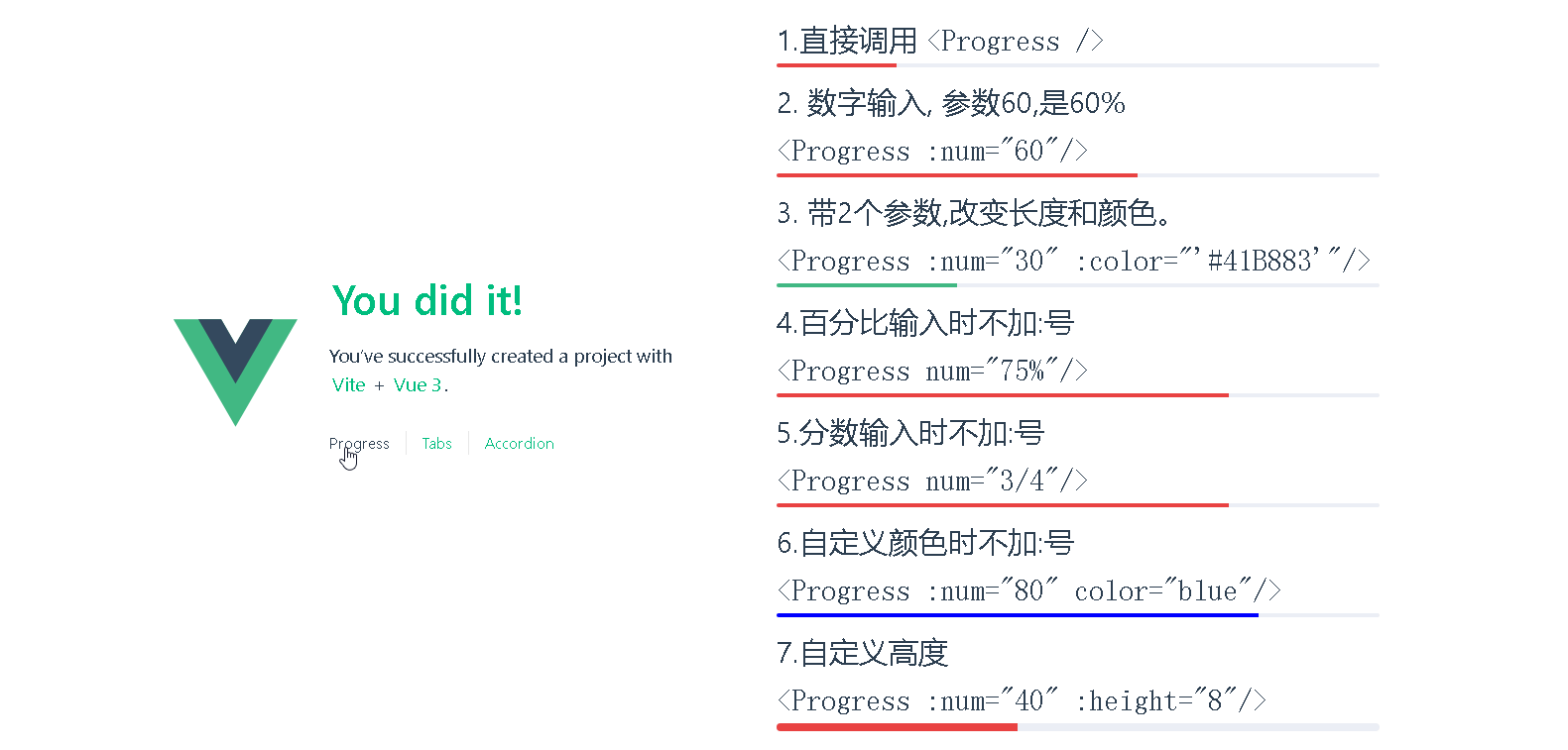 DeepSeek+Vue：打造丝滑的折叠面板（Accordion）