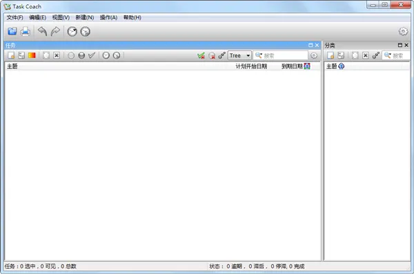 Task Coach(免费个人事务管理工具) Task Coach(免费个人事务管理工具)