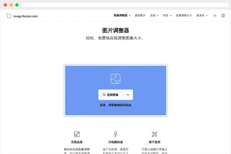 ImageResizer