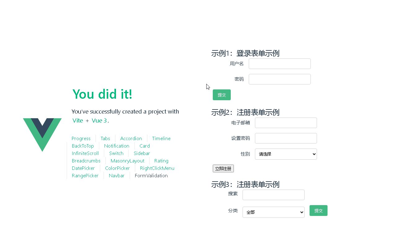 DeepSeek+Vue：打造丝滑的表单验证（Form Validation）