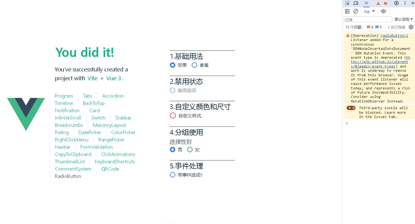 DeepSeek+Vue：打造丝滑的单选按钮（Radio Button）