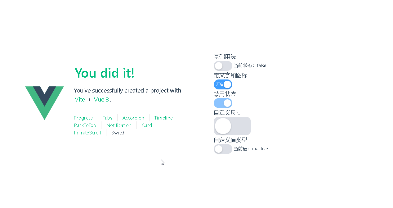 DeepSeek+Vue：打造丝滑的开关切换（Switch）