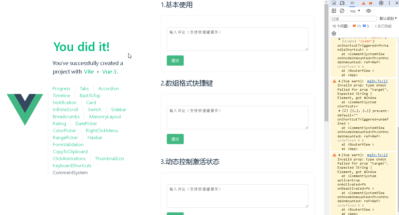 DeepSeek+Vue：打造丝滑的评论系统（Comment System）
