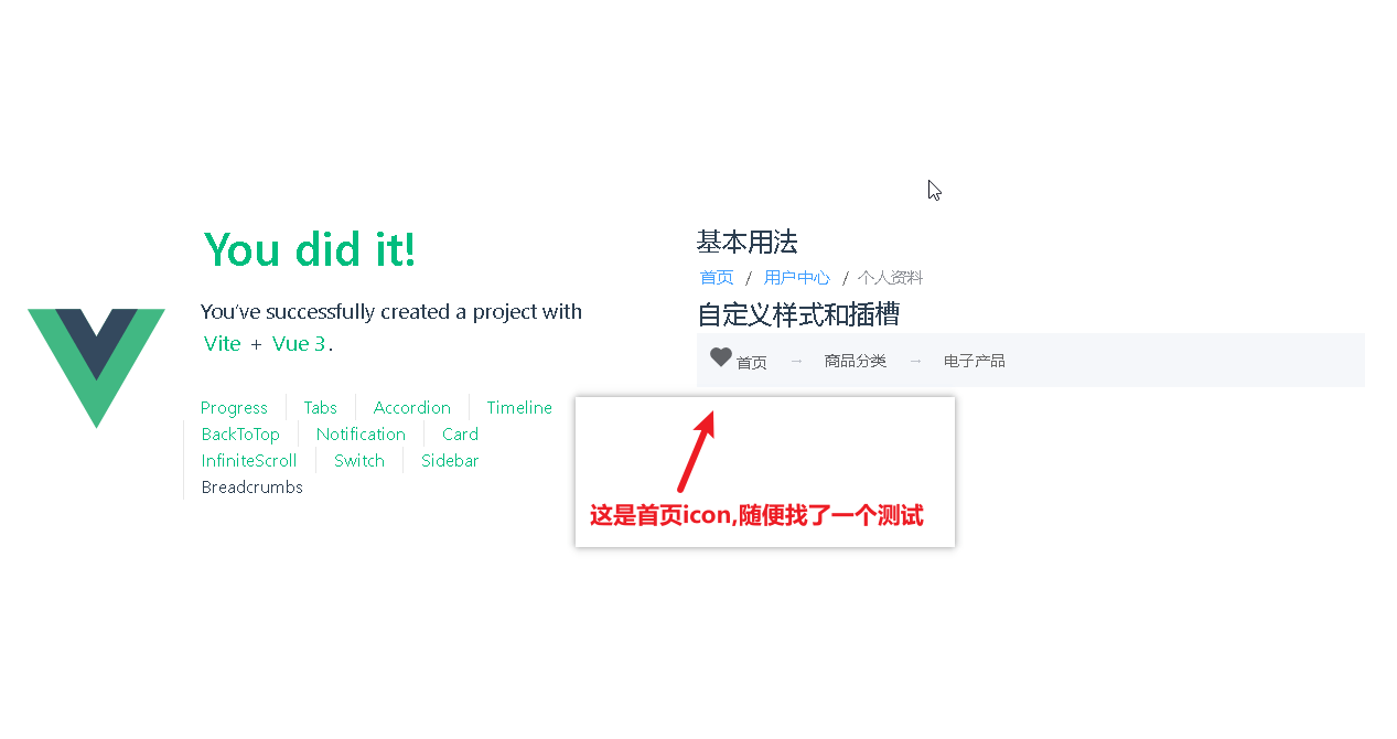 DeepSeek+Vue:打造丝滑的面包屑导航(Breadcrumbs) DeepSeek+Vue:打造丝滑的面包屑导航(Breadcrumbs)