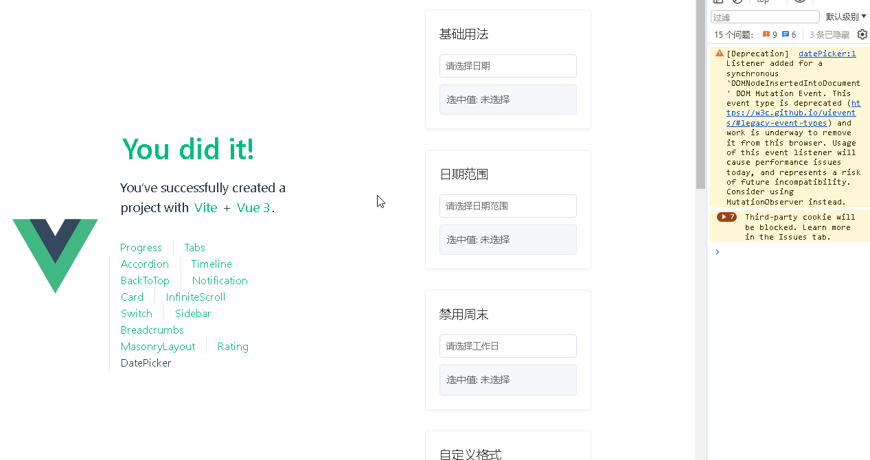 DeepSeek+Vue：打造丝滑的日期选择器（Date Picker）