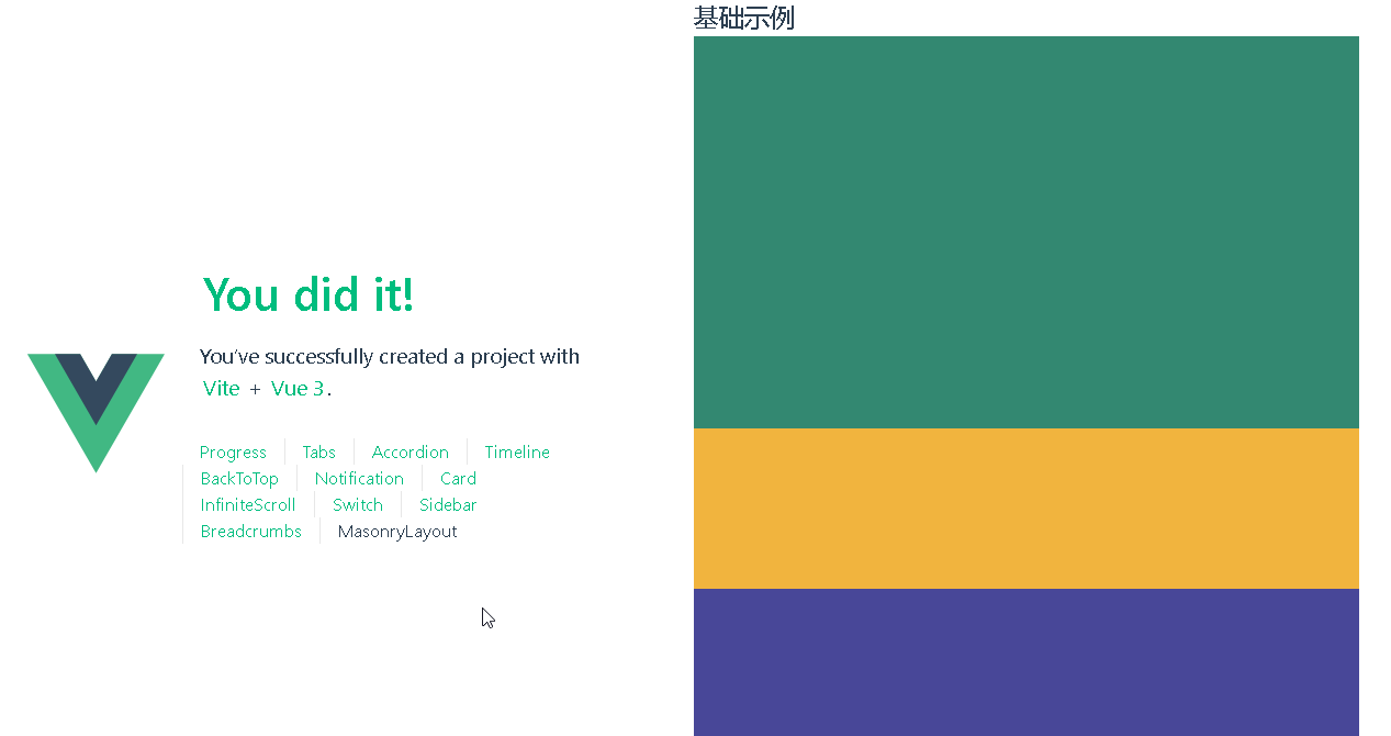 DeepSeek+Vue：打造丝滑的瀑布流布局（Masonry Layout）
