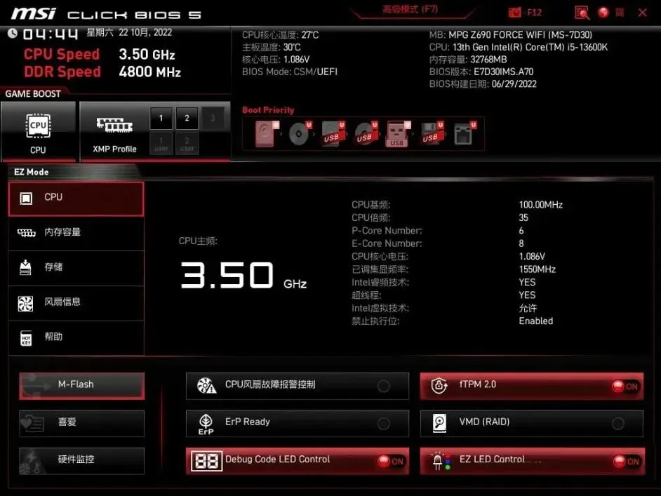 怎么进入BIOS?常见品牌电脑进入BIOS的方法参考表 怎么进入BIOS?常见品牌电脑进入BIOS的方法参考表