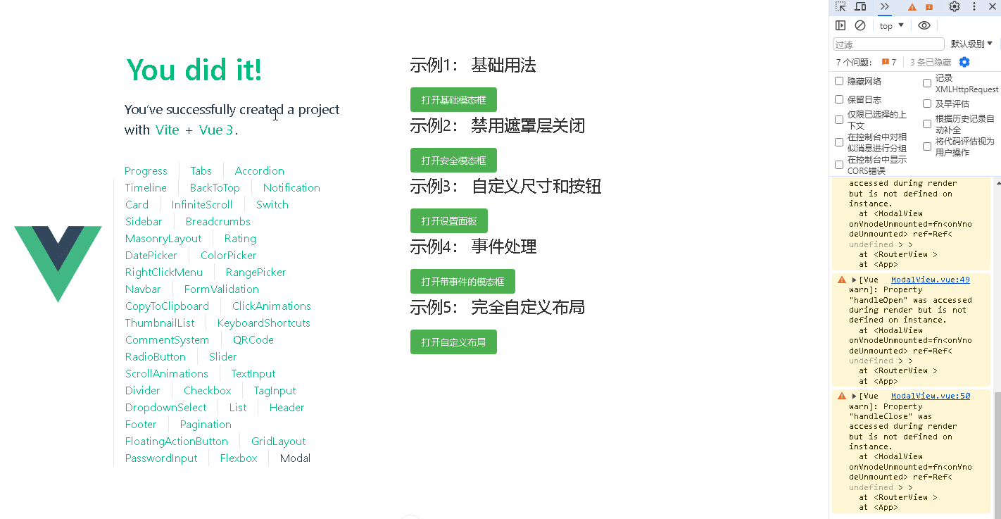 DeepSeek+Vue：打造丝滑的模态框（Modal）