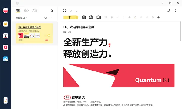vivo办公套件(免费多端协作办公软件) vivo办公套件(免费多端协作办公软件)