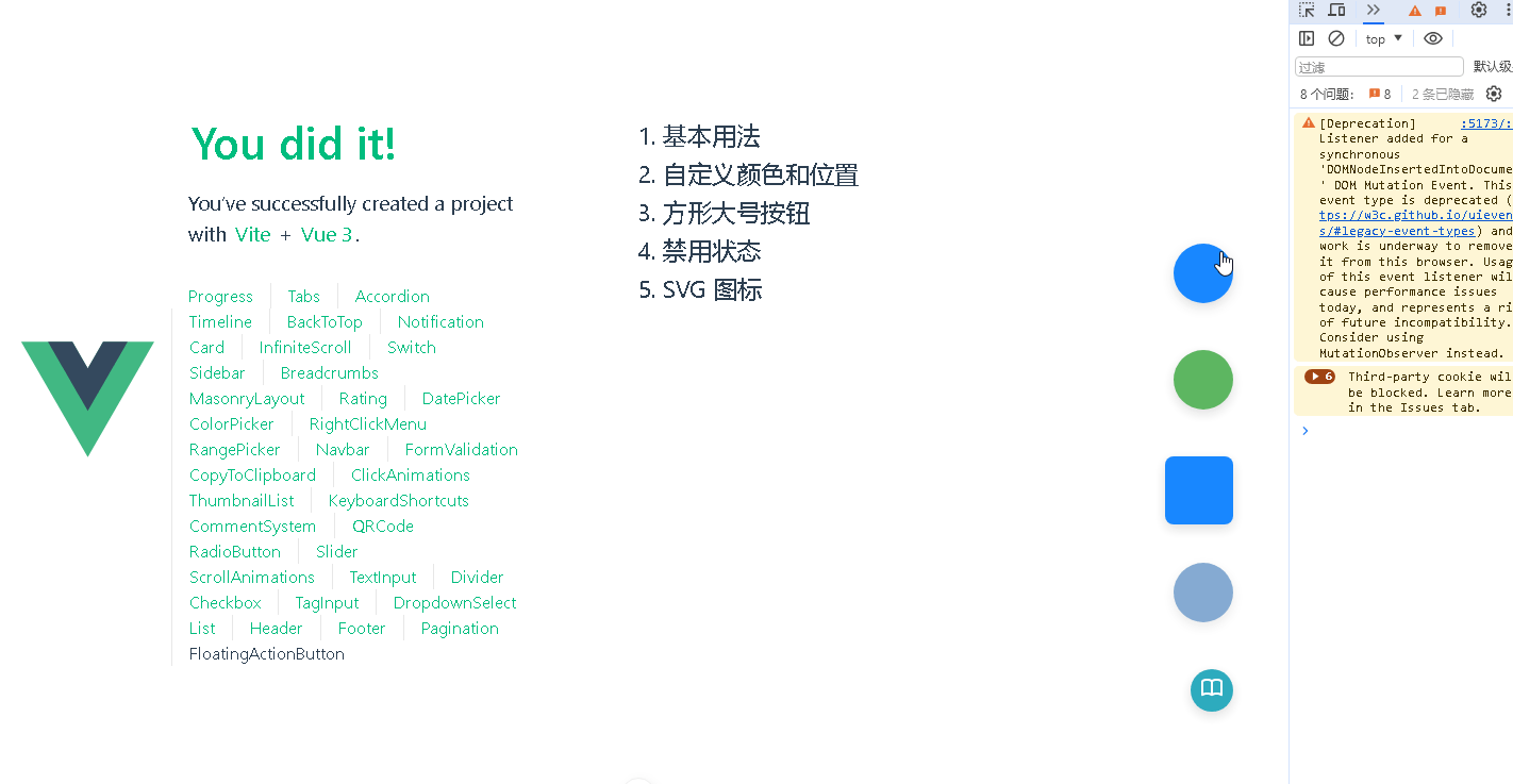 DeepSeek+Vue：打造丝滑的悬浮按钮（Floating Action Button）