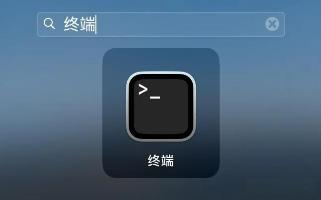 终端命令速成课：20个必学指令提升10倍效率