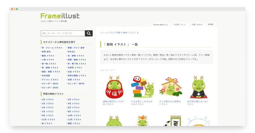 Frameillust