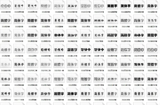 系统字体美化：ZHANID手把手教你安装第三方字体