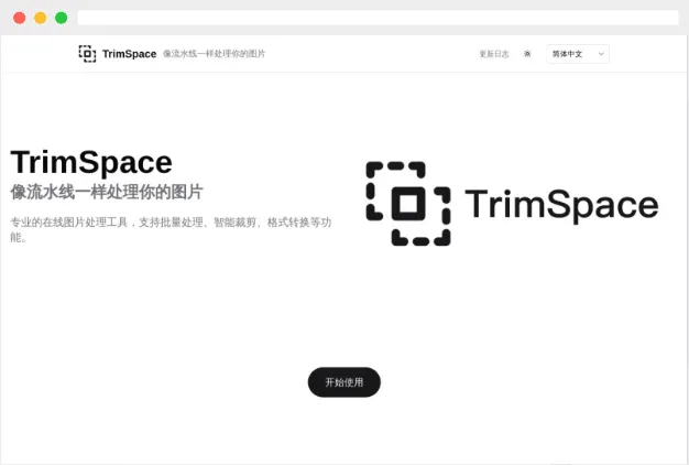 TrimSpace TrimSpace