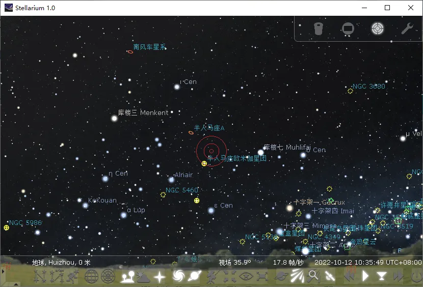 Stellarium(开源虚拟天文馆软件) Stellarium(开源虚拟天文馆软件)