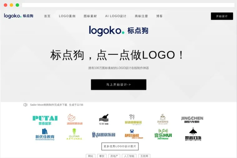 标点狗 标点狗