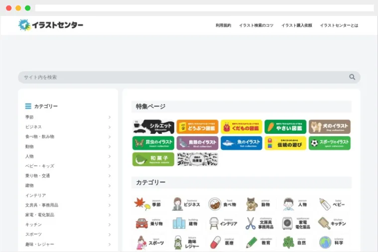 illustcenter