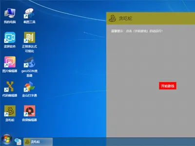 H5开源在线工具箱网站源码