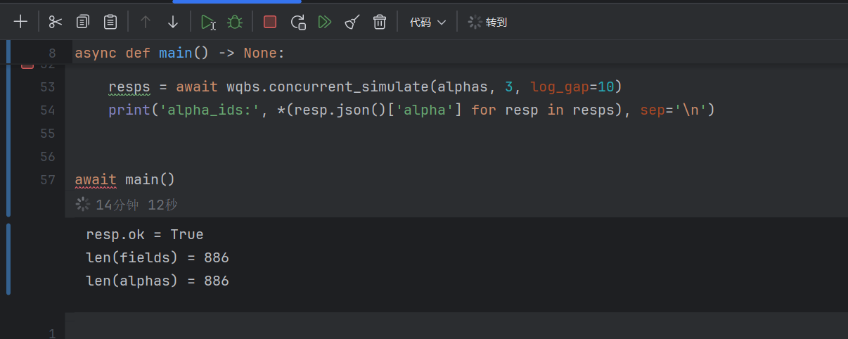 Python中.py文件和.ipynb文件的区别详解 Python中.py文件和.ipynb文件的区别详解