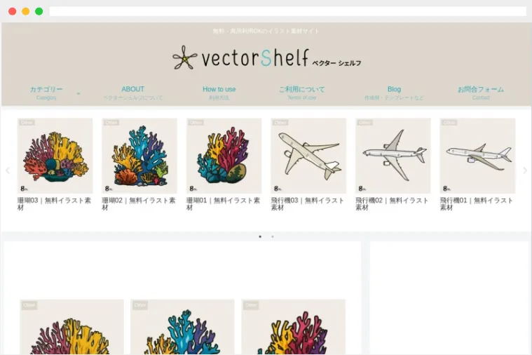 VectorShelf