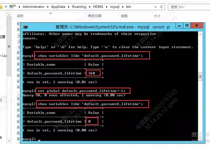 MySQL数据库修改密码以及设置密码永过期的方法详解 MySQL数据库修改密码以及设置密码永过期的方法详解