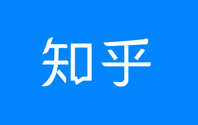 知识付费新套路:把知乎高赞回答做成动画视频的方法详解 知识付费新套路:把知乎高赞回答做成动画视频的方法详解