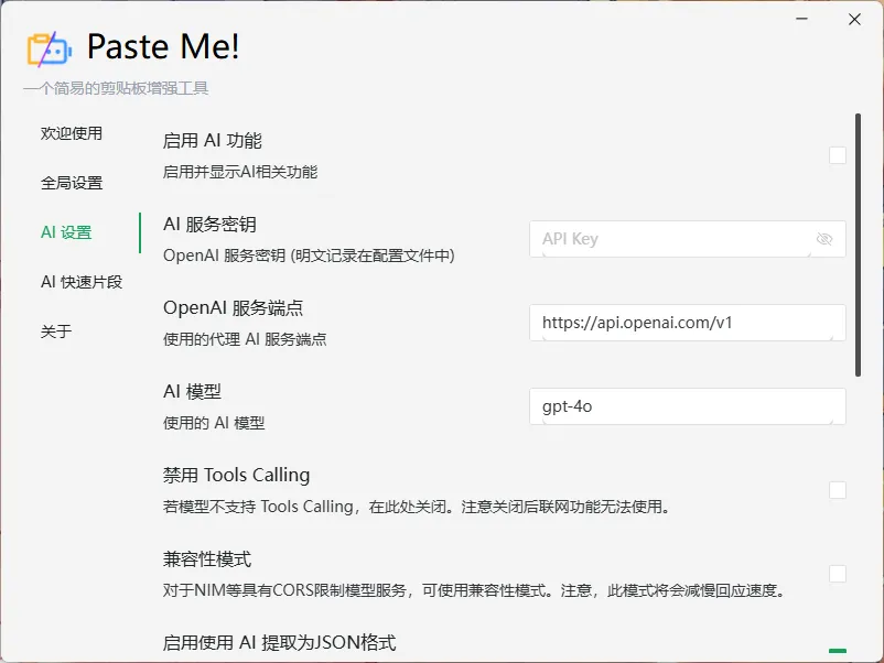PasteMe!(开源AI剪贴板工具) PasteMe!(开源AI剪贴板工具)