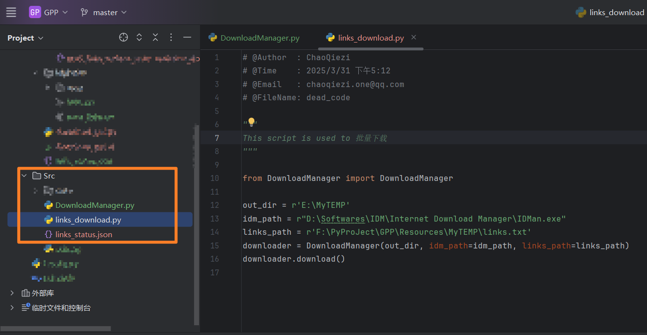 Python调用IDM实现批量下载的方法详解