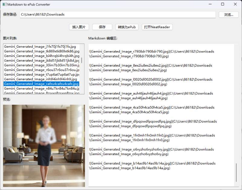 Python实现Markdown转ePub示例代码详解 Python实现Markdown转ePub示例代码详解