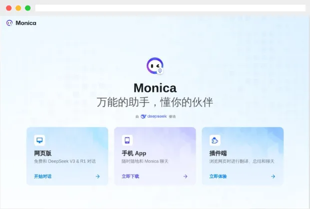 Monica