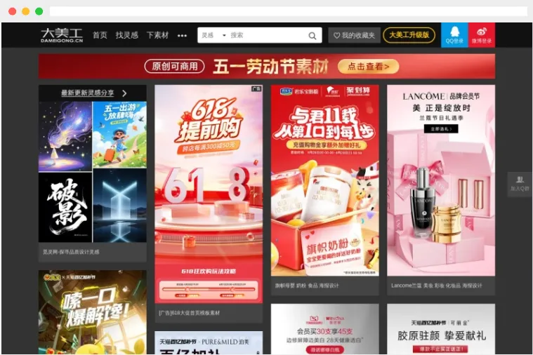 大美工 大美工