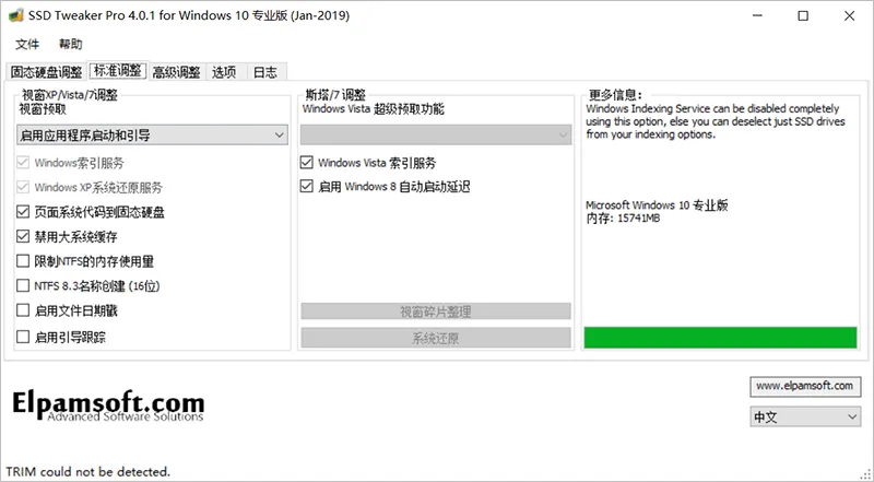 SSD Tweaker(固态硬盘优化工具) SSD Tweaker(固态硬盘优化工具)