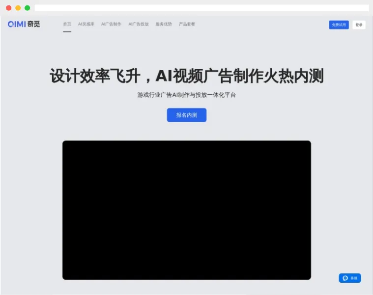 奇觅 奇觅