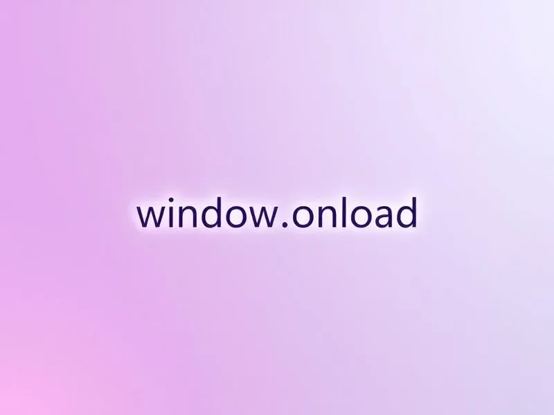 JavaScript中window.onload事件的调用方法详解