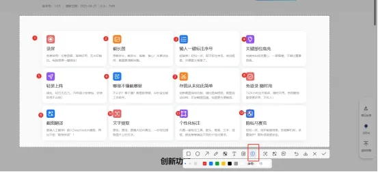 小旺AI截图(全能截图和录屏软件) 小旺AI截图(全能截图和录屏软件)