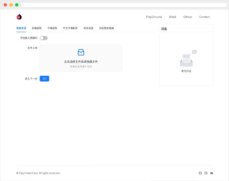 EasyVideoTrans
