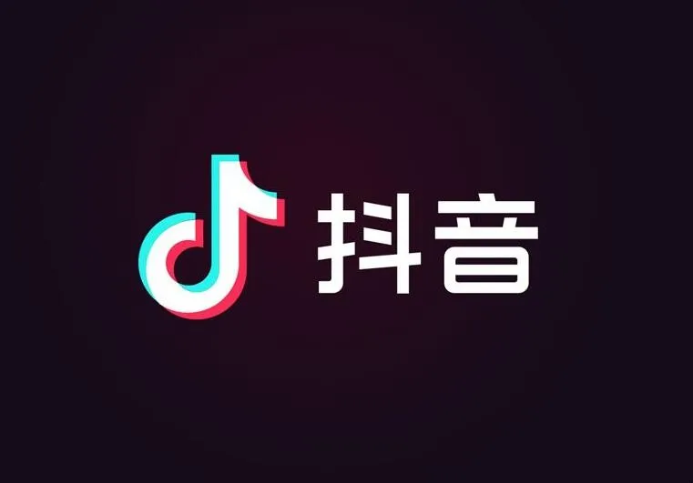 知识付费在抖音死了?转型这3个赛道反而更赚! 知识付费在抖音死了?转型这3个赛道反而更赚!
