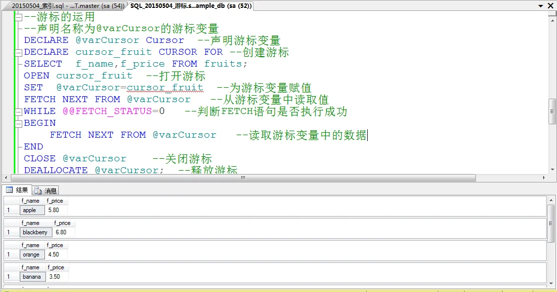SQL Server中游标(Cursor)的使用方法及示例代码详解 SQL Server中游标(Cursor)的使用方法及示例代码详解