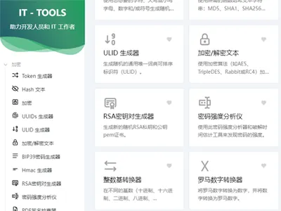 Vue开源IT工具箱网站源码