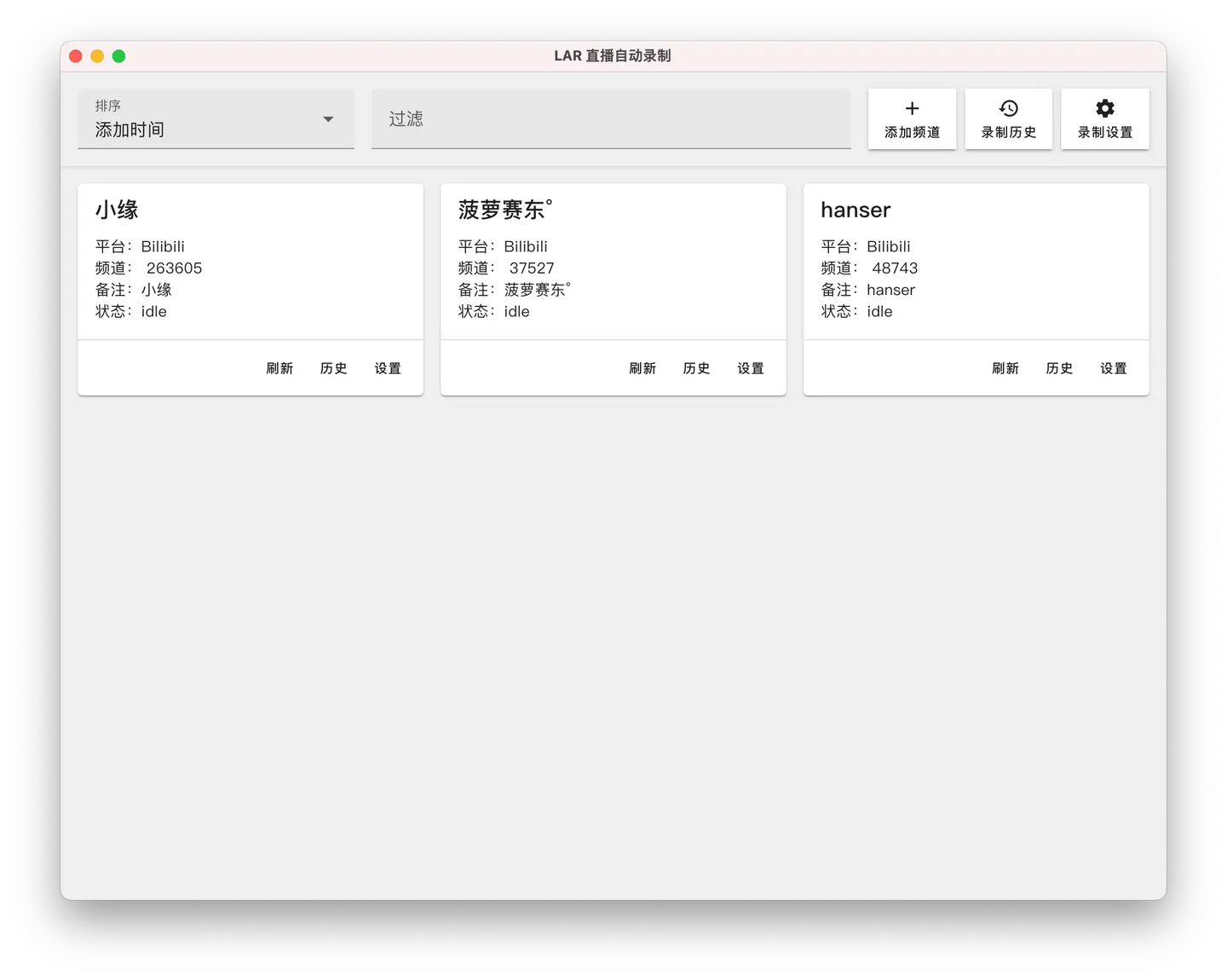 LiveAutoRecord(开源直播录制软件) LiveAutoRecord(开源直播录制软件)